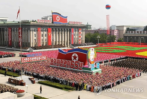 북한에서는'X스'하는 것을 어떻게 부를까?