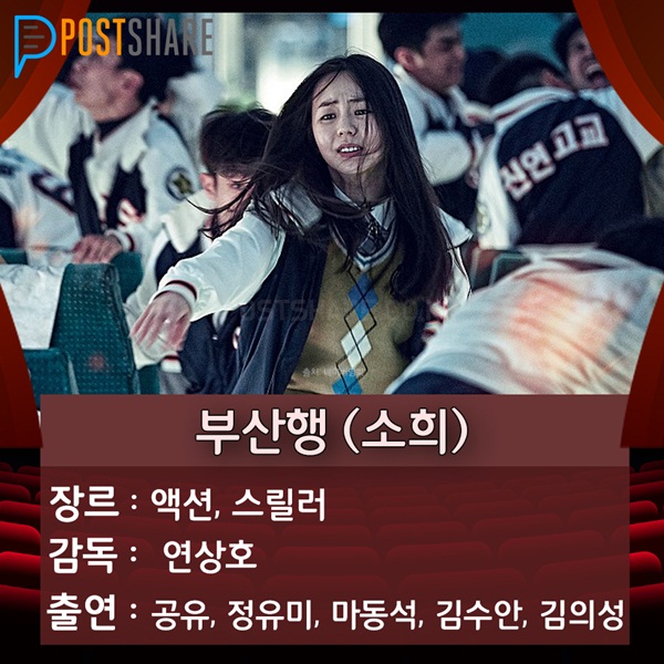 안녕하시현 에디터가 고른 “영화 속 발연기로 비난받은 배우 5명”
