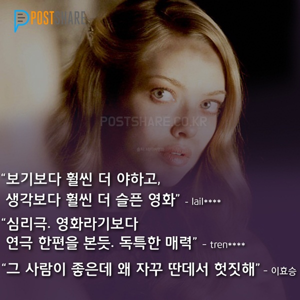 안녕하시현 에디터가 고른'치명적이고 매력적인 불륜 영화 5편'