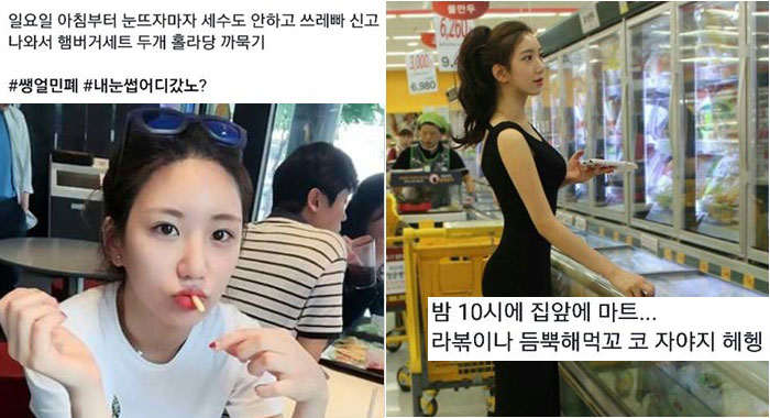 마동석의 그녀, 예정화 SNS 전용'스나이퍼'가 등장했다… (사진7장)