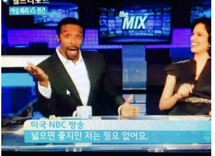 미국 방송에서 제대로 까였다는, 한국의'이것'