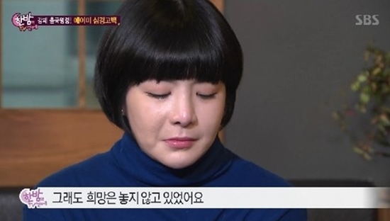 한국에서'강제추방'된 에이미가 다시 입국한 이유