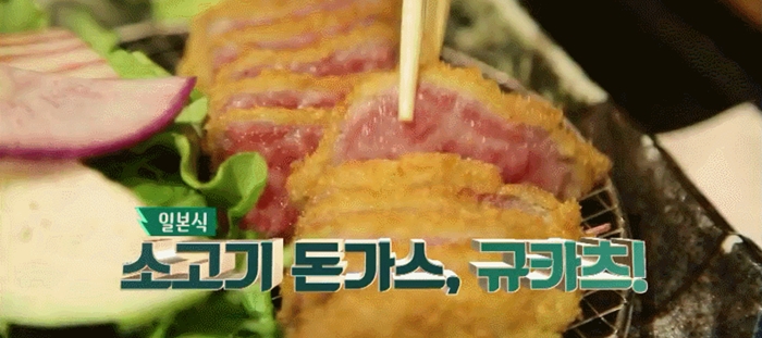 의외로 잘 모르는, 일본 가면'꼭' 먹는 유명 규카츠 맛집의 현실