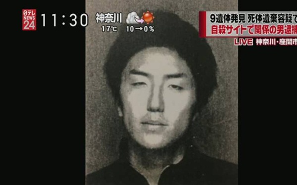 현재 일본을 뒤집어 놓은 대형 연쇄살인 사건