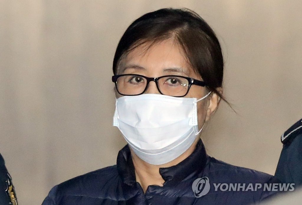 박영수 특검이 재판부에 요청한, 최순실 구형과 벌금 액수
