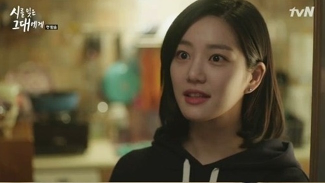 5회만에'시청률 0%' 찍어버린 tvN 드라마