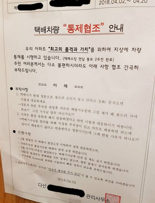 진짜 부자들이 택배기사님들 대하는 인성수준 (feat. 도끼)