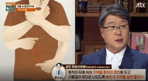 대한민국 역대 최악의 예능프로그램 사망사건