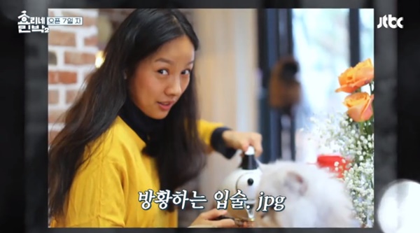 이효리가 박보검을'나쁜 남자'라고 평가한 이유