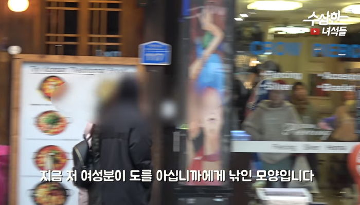 길거리에서'사이비 종교' 붙잡힌 여성 구출한 유튜버