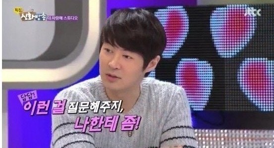 '신화'라 가능했던 아이돌 소개팅 방송 레전드.JPG