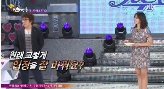 '신화'라 가능했던 아이돌 소개팅 방송 레전드.JPG
