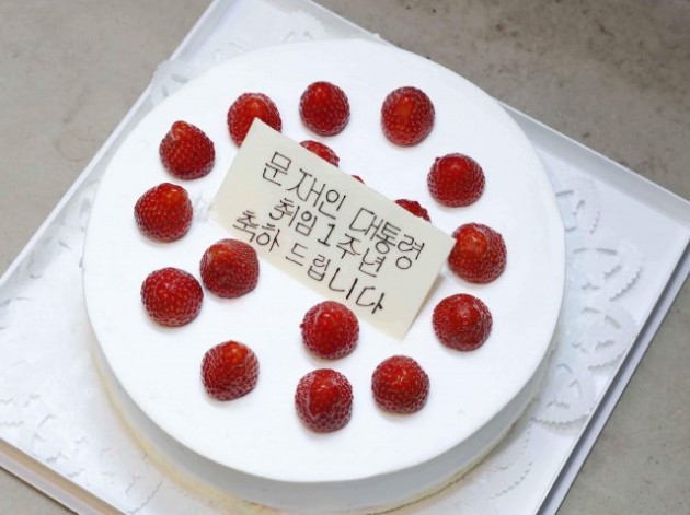 아베가 문재인 대통령에게 준'딸기 케이크'의 숨겨진 의미