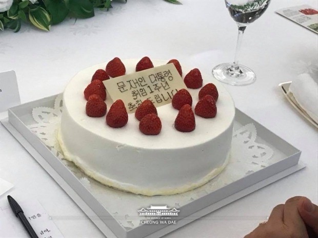 아베가 문재인 대통령에게 준'딸기 케이크'의 숨겨진 의미