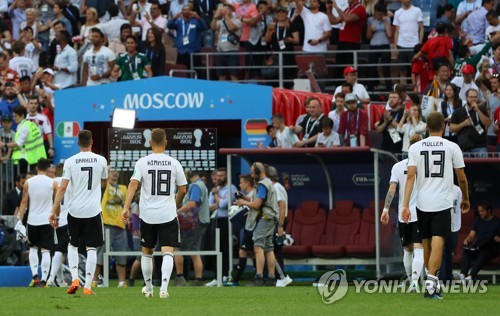 한국 무조건 이긴다 멕시코에게 패배하고 분노한 독일 대표팀 반응