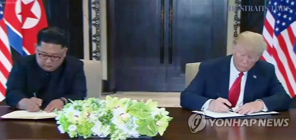 북한 완전 비핵화 약속 북미정상회당 합의문 내용 공개