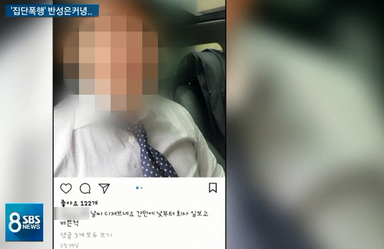 '순천 집단폭행' SNS에 셀카 올리고, 법정서 웃고…가해자들 만행