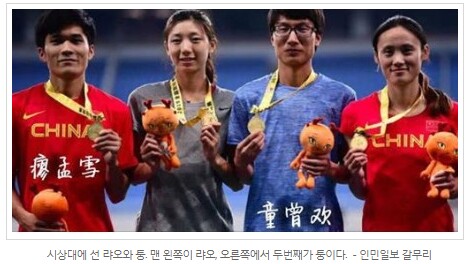 여자 육상 대회 1등과 2등 공개되자 대참사 벌어진 이유..