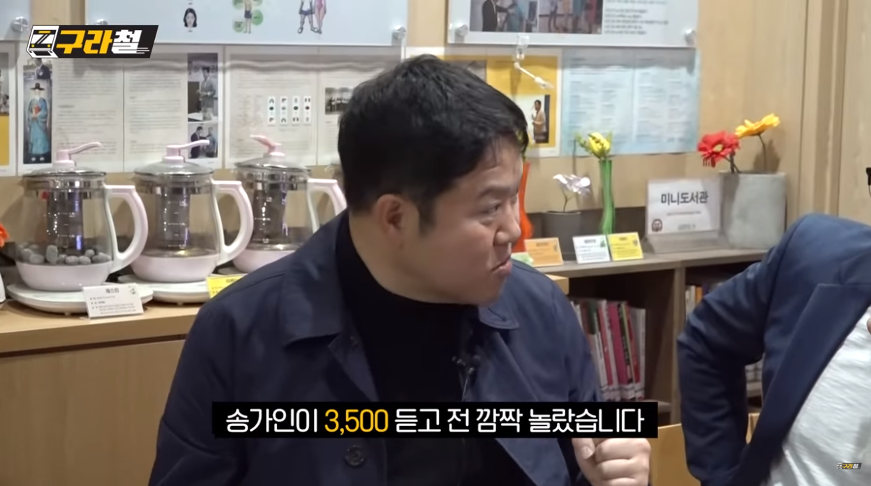 김구라가 유튜브로 공개해버린 연예인들 실제 행사비